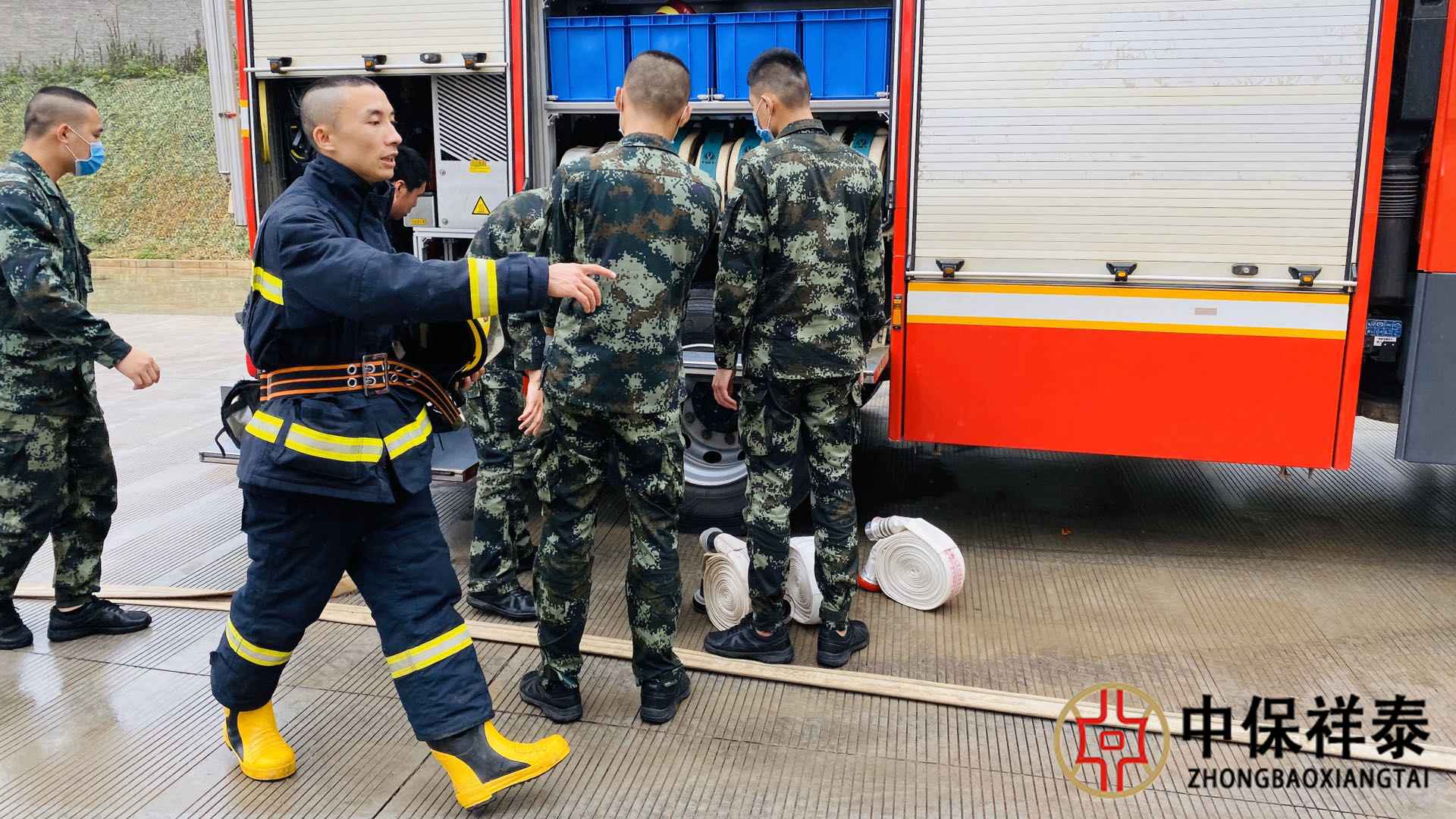 专职消防员派遣