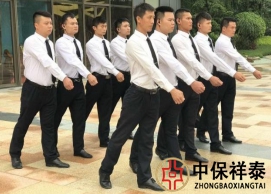 物业保安服务