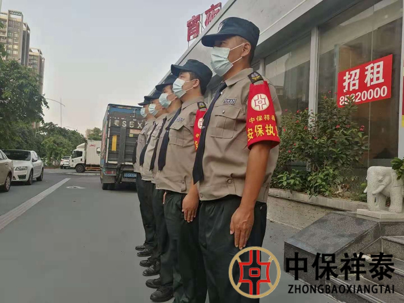城市协管