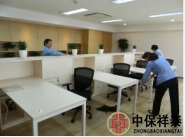 物业保洁