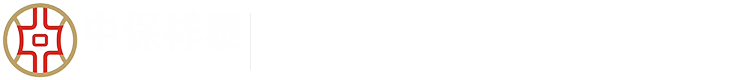 广东中保祥泰保安服务有限公司东莞分公司